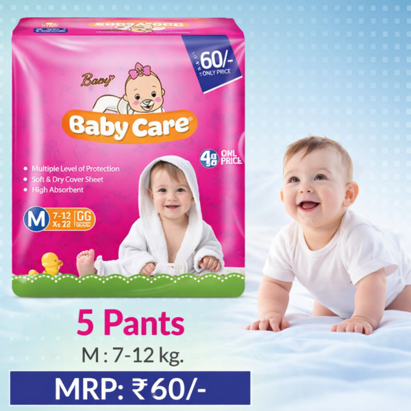 Size Medium (M) Pack - 5 Pants